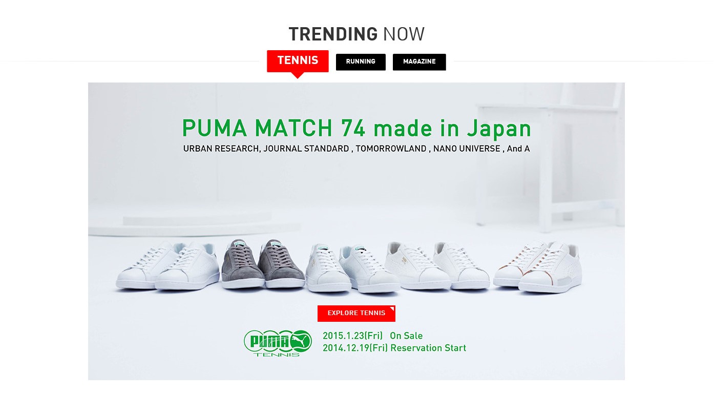 puma match 74 2015