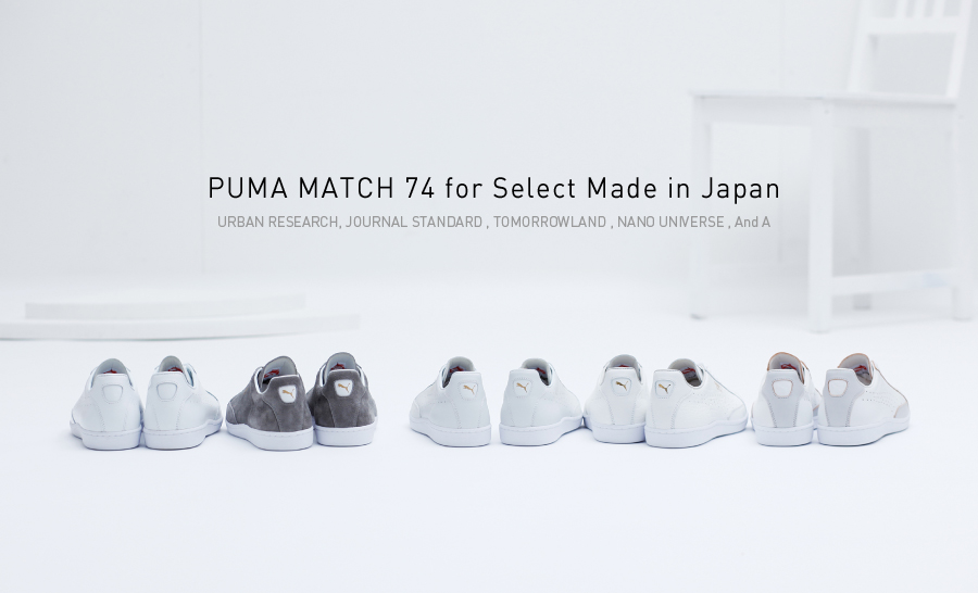 puma match 2015