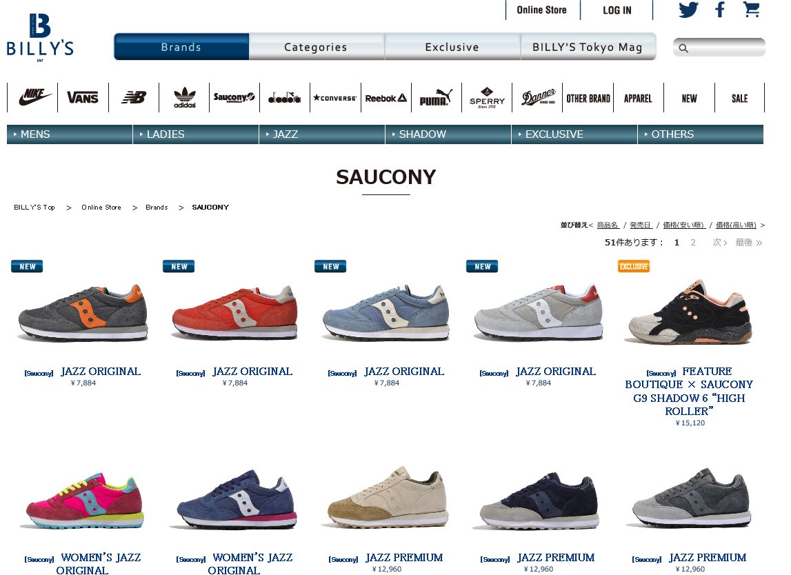 saucony shoes official website
