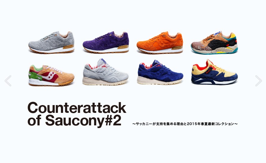 new saucony shoes 2015