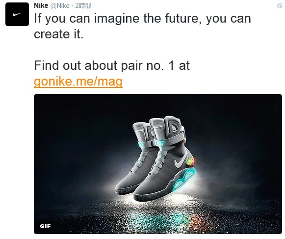 Air mag outlet 2015