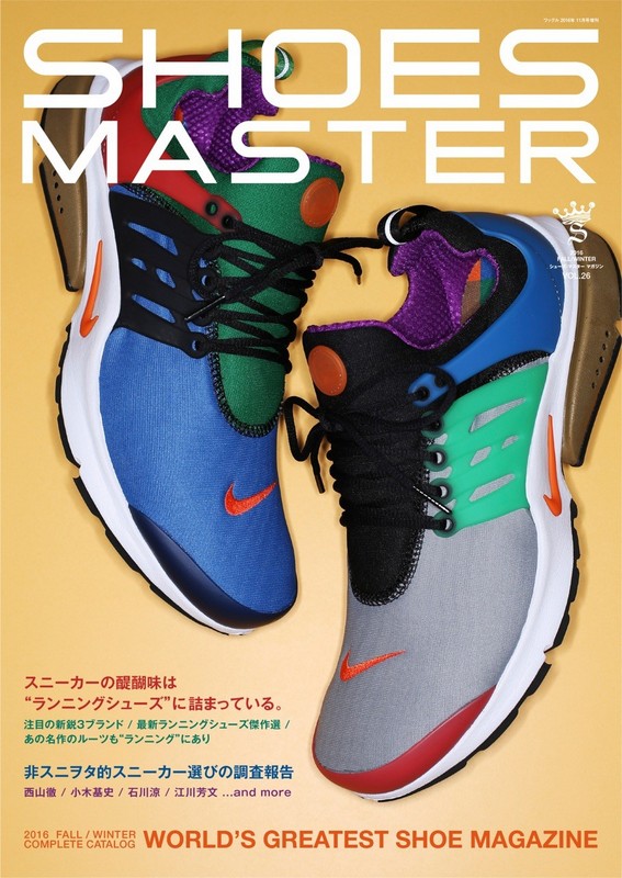 SHOES MASTER』発行・販売元変更のお知らせ | SHOES MASTER