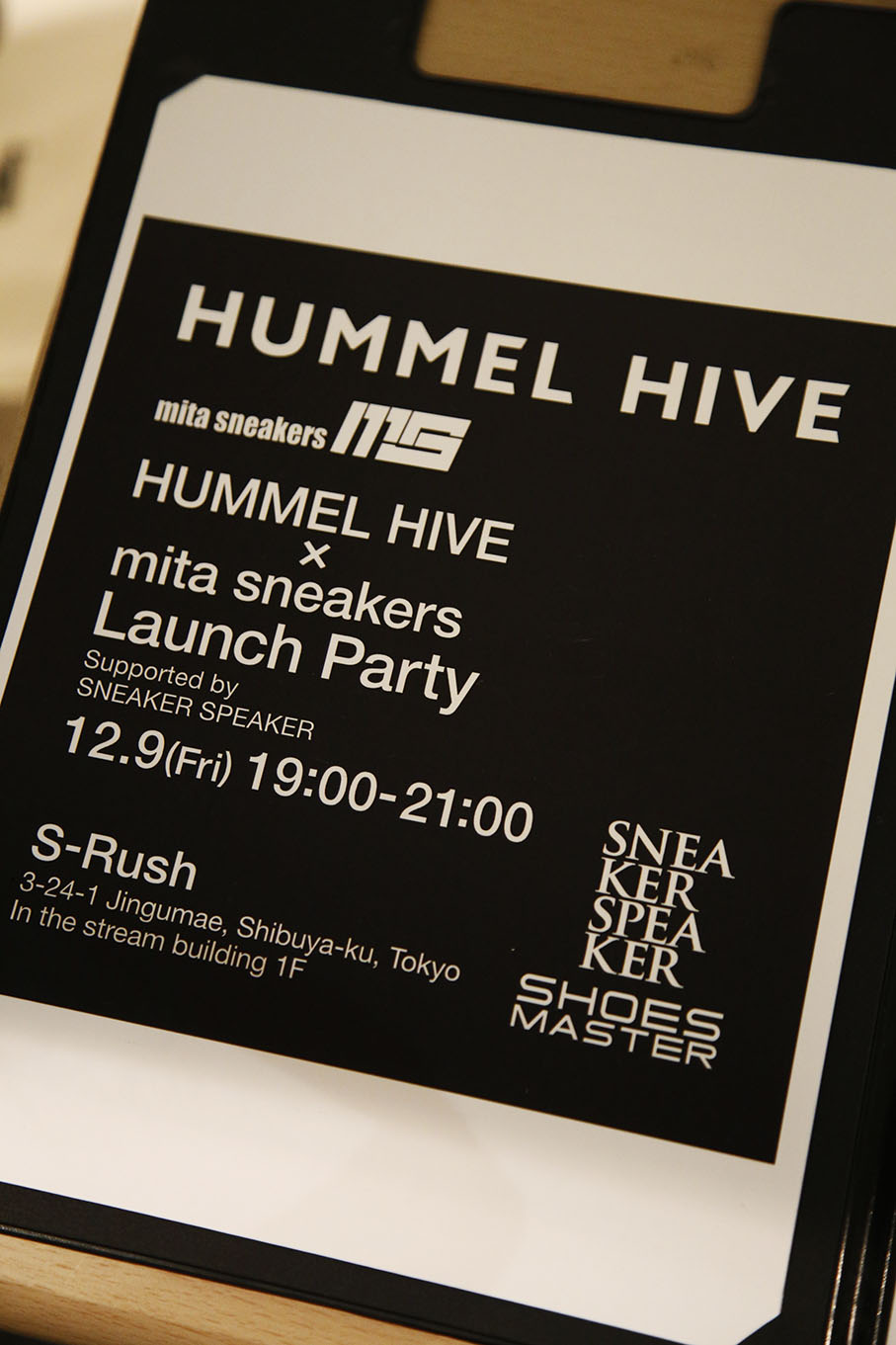 Kurv Anvendt børn HUMMEL HIVE × mita sneakers Launch Party | SHOES MASTER