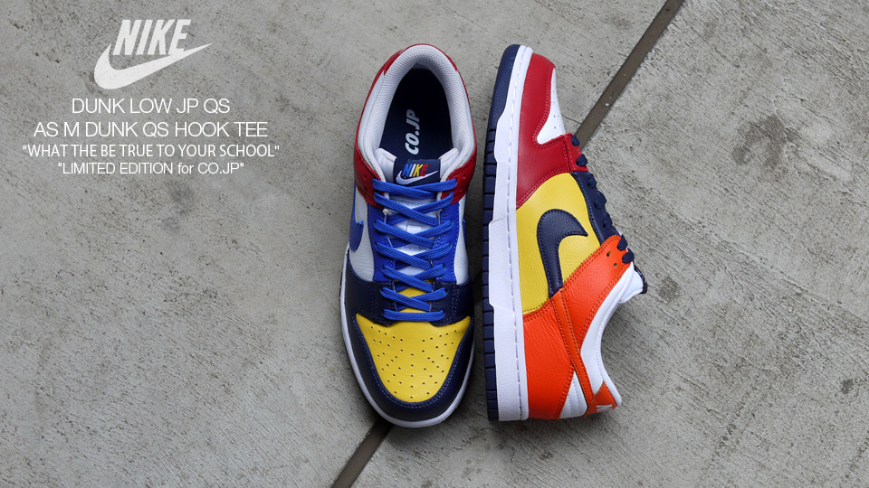 NIKE DUNK LOW JP QS WHAT THE DUNK