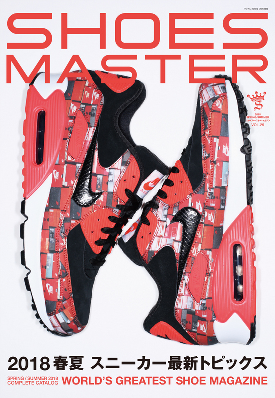 SHOES MASTER Magazine Vol.29 | SHOES MASTER