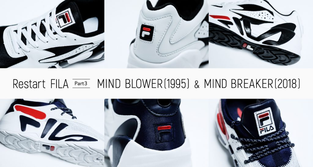 fila mindblower 1995