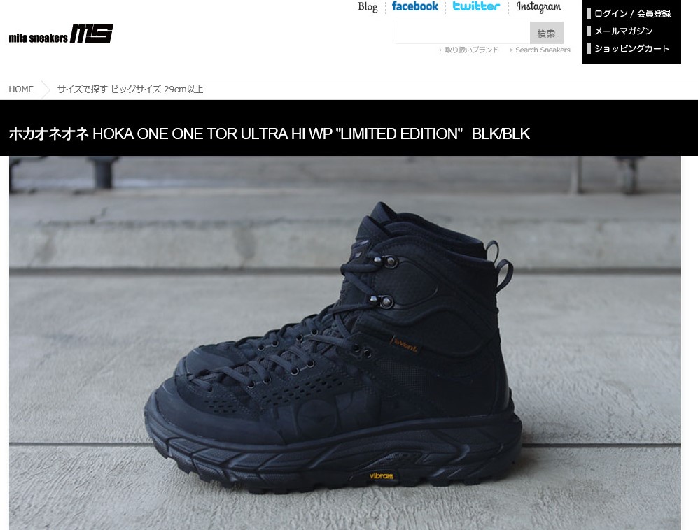 HOKA ONE ONE TOR ULTRA HI WP Now On Sale! | SHOES MASTER