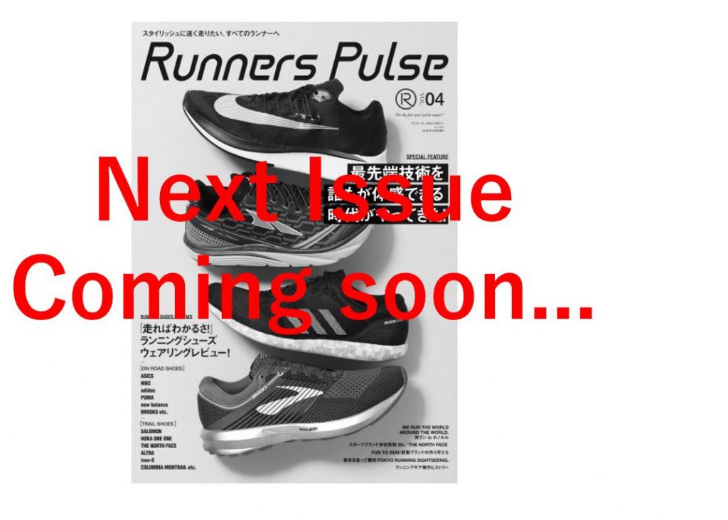 Runners Pulse Vol.05 2/28(Thu)Release! | SHOES MASTER