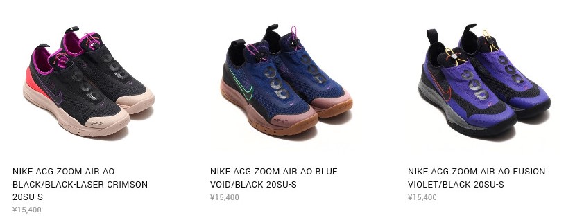 NIKE ACG ZOOM AIR AO MEDIUM at atmos Now On Sale! | SHOES MASTER