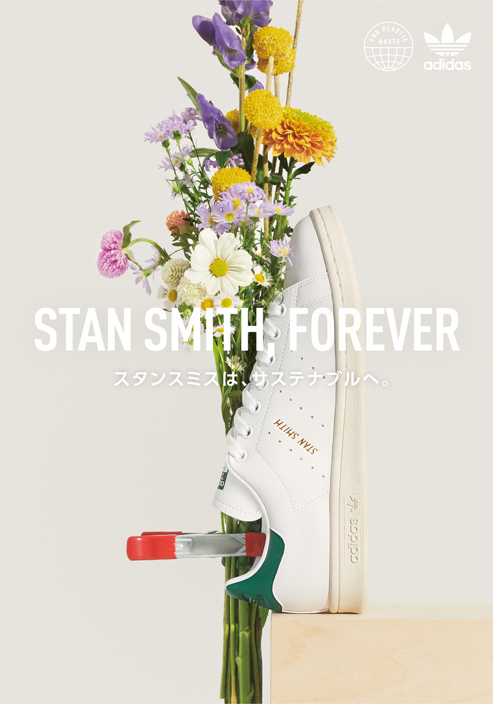 stan smith forever