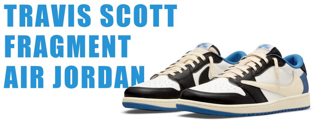 TRAVIS SCOTT×FRAGMENT×AIR JPRDAN “JORDAN BRAND AIR JORDAN 1 LOW OG