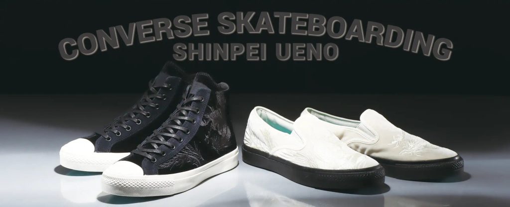 CONVERSE CS SLIP-ON SK &BREAKSTAR SK SHINPEI UENO + at atmos | SHOES MASTER