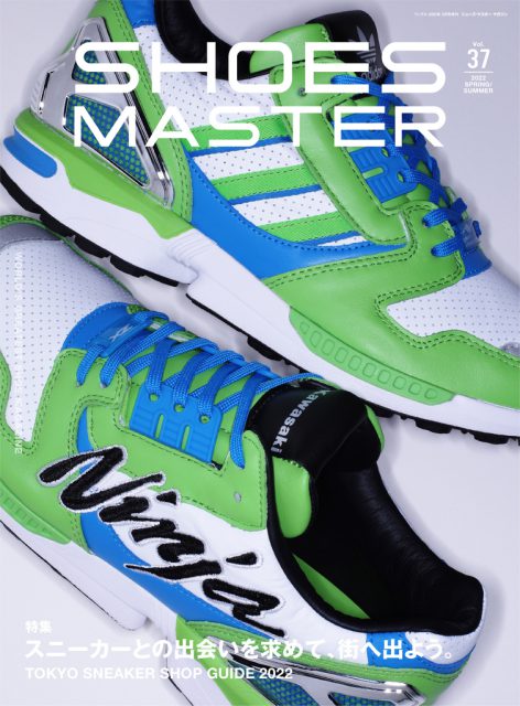 adidas ENERGY “ZX 8000 Kawasaki&ZX 5K BOOST Kawasaki” Release