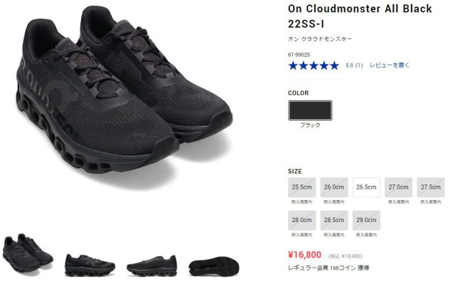 On New Model New Color “Cloudmonster”(All Black) Sell Well | SHOES