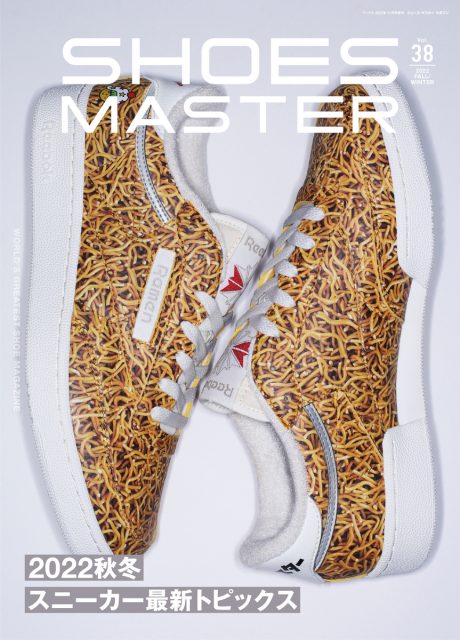 SHOES MASTER Magazine Vol.38 2022年秋冬号 9月29日（木）発売