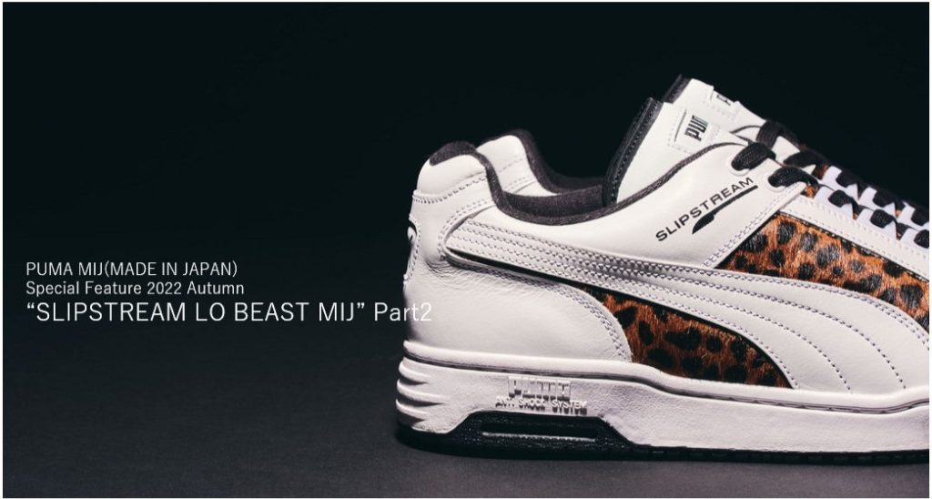 SHOES MASTER Web SPECIAL PUMA “SLIPSTREAM LO BEAST MIJ” Part2