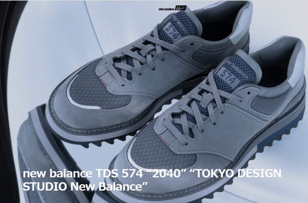 New Balance TDS 574 “2040” “TOKYO DESIGN STUDIO New Balance