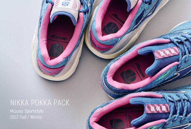 Mizuno Sportstyle “NIKKA POKKA PACK” 10/21(Sat)Release! | SHOES MASTER